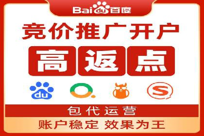百度竞价推广公司案例：从零到百万流量