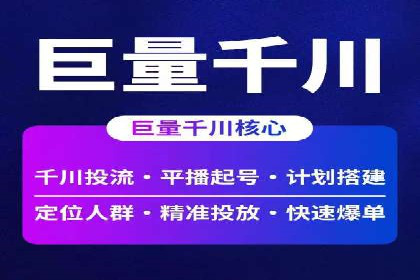 百度SEM代运营的五大成功案例，看企业如何逆袭